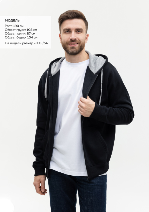 Толстовка  мужская STAN с капюшоном на молнии  футер с начёсом 280, 17, Чёрный (20) | Мерч, униформа и текстиль для бизнеса фото-1