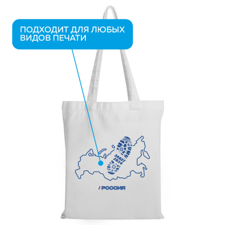 Сумка шопер для сублимации, оптом | Мерч, униформа и текстиль для бизнеса photo-2