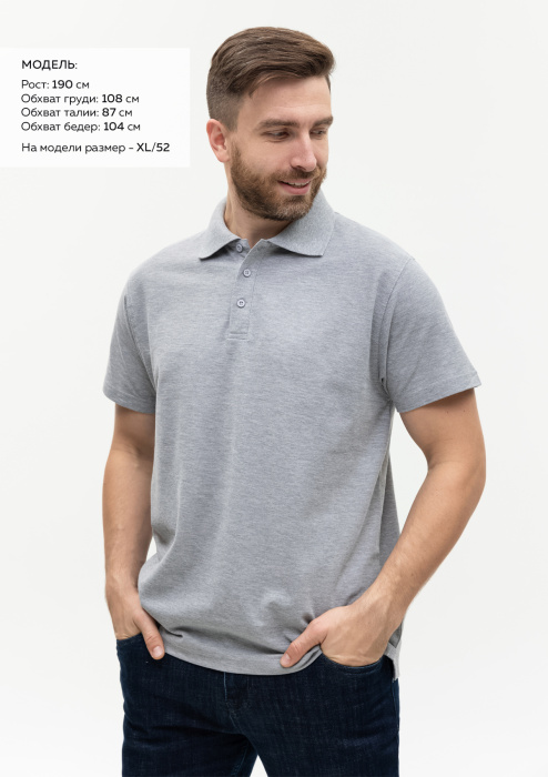 Рубашка поло унисекс STAN хлопок/полиэстер 185, 04, Серый меланж (50) | Мерч, униформа и текстиль для бизнеса фото-3