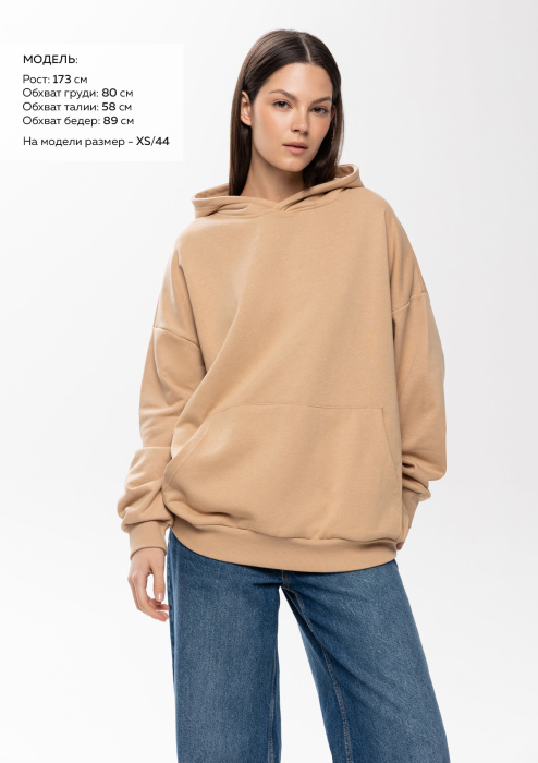 Худи унисекс STAN оверсайз футер без начёса 350, 66, Бежевый (54)  | Мерч, униформа и текстиль для бизнеса фото-4