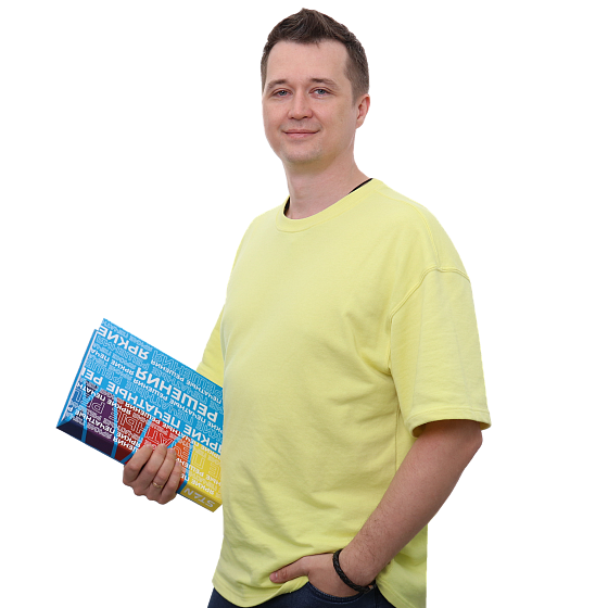 Евгений Суриков