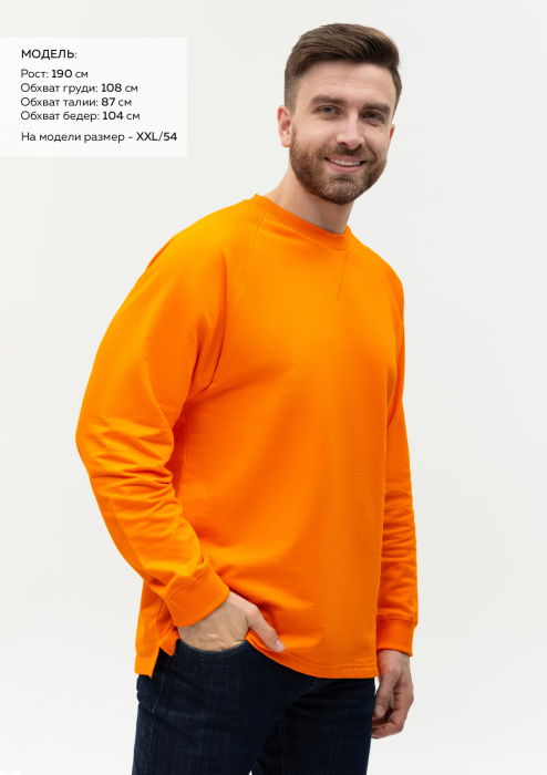 Свитшот унисекс STAN футер с начёсом 220, 60, Оранжевый (28) | Мерч, униформа и текстиль для бизнеса фото-3