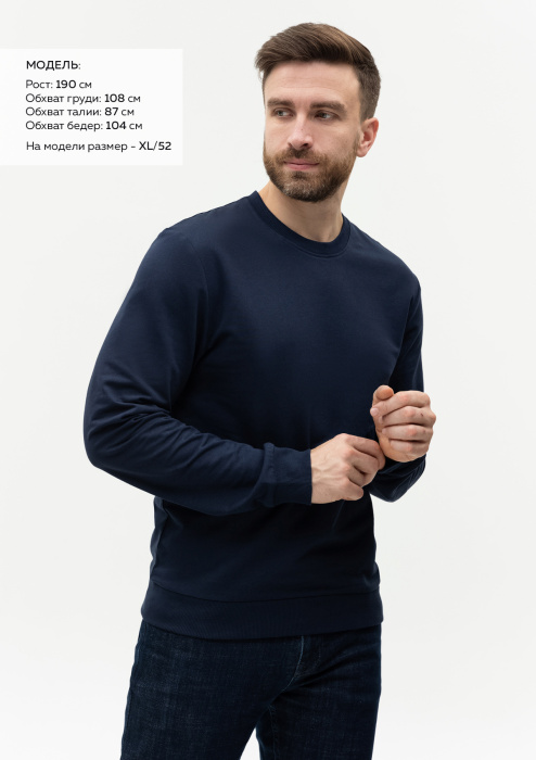 Свитшот унисекс STAN футер без начёса , 260, 63, Т-синий (46) | Мерч, униформа и текстиль для бизнеса фото-3