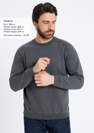 Свитшот унисекс STAN  футер с начёсом 260, 53, Тёмный меланж (60) | Мерч, униформа и текстиль для бизнеса photo-3