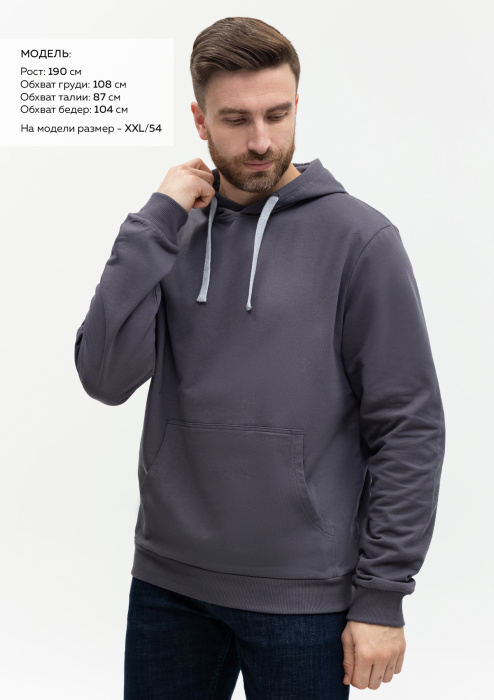 Худи унисекс STAN футер без начёса 260, 23, Темно-серый (100)  | Мерч, униформа и текстиль для бизнеса фото-3