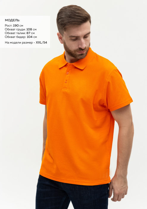 Оранжевая рубашка поло арт. 04, 65% хлопок, 35% полиэстер, 185 гр/м2, оптом | Мерч, униформа и текстиль для бизнеса  фото-3