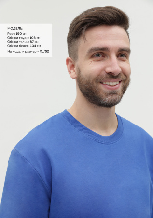 Свитшот унисекс STAN футер без начёса , 260, 63, Синий (16) | Мерч, униформа и текстиль для бизнеса photo-3
