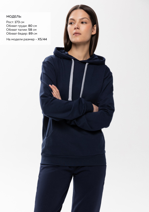 Худи унисекс STAN футер без начёса 260, 23, Т-синий (46) | Мерч, униформа и текстиль для бизнеса фото-4