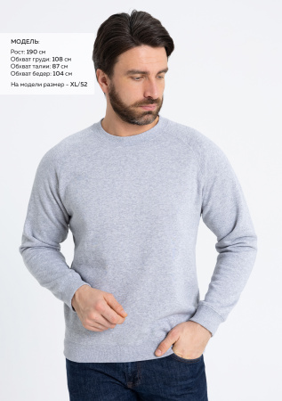 Свитшот унисекс STAN  футер с начёсом 260, 53, Серый меланж (50) | Мерч, униформа и текстиль для бизнеса photo-3