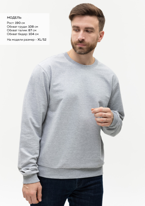 Свитшот унисекс STAN футер без начёса , 260, 63, Серый меланж (50) | Мерч, униформа и текстиль для бизнеса фото-3