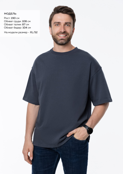 Графитовая футболка арт. 40 оверсайз кроя, состав 65% хлопок 35% полиэстер, 260 гр/м2, оптом| Мерч, униформа и текстиль для бизнеса фото-1