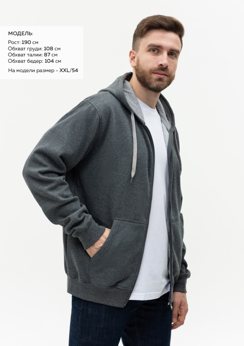Толстовка  мужская STAN с капюшоном на молнии  футер с начёсом 280, 17,Тёмный меланж (60) | Мерч, униформа и текстиль для бизнеса фото-1