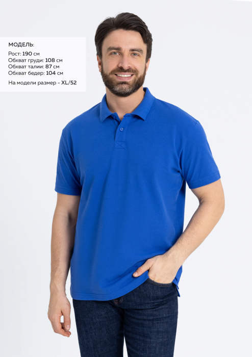 Синяя рубашка поло арт. 04U из 100% хлопка, 185 гр/м2, оптом | Мерч, униформа и текстиль для бизнеса  фото-3