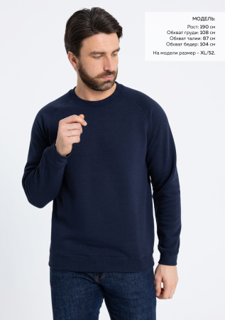 Свитшот унисекс STAN  футер с начёсом 260, 53, Т-синий (46) | Мерч, униформа и текстиль для бизнеса photo-3