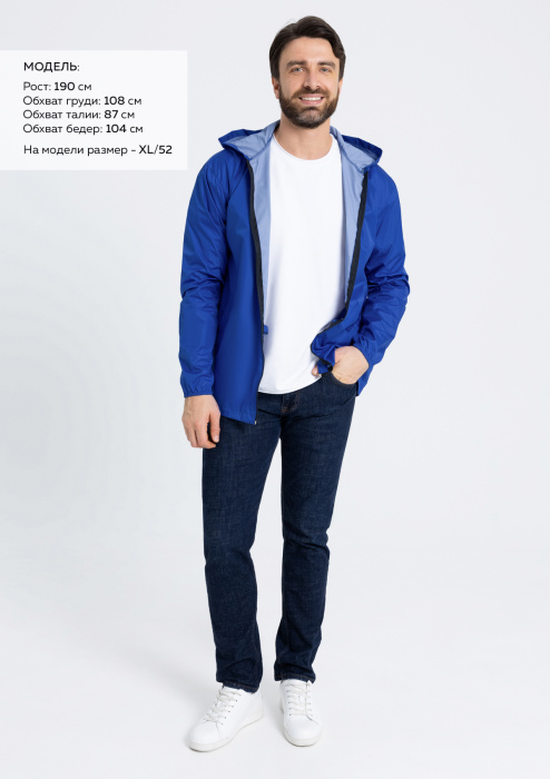Синяя однотонная ветровка арт. 59, 100% полиэстер, Dewspo 210T – оптом | Мерч, униформа и текстиль для бизнеса фото-3