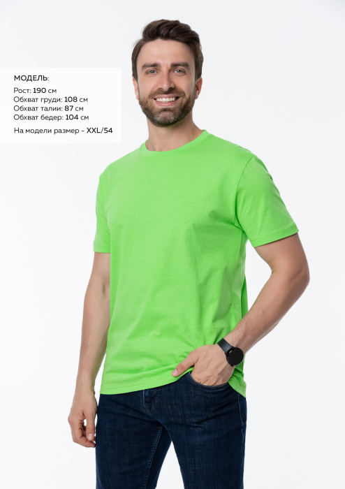 Ярко-зелёная футболка арт. 51 прямого кроя из 100% хлопка, 150 гр/м2, оптом | Мерч, униформа и текстиль для бизнеса  фото-1